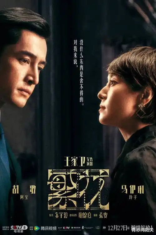 雾港迷踪 热播电视剧全集手机免费在线观看