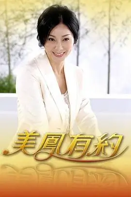 荒野厨房 户外综艺高清在线观看