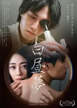暗巷猫语 悬疑漫改短剧手机免费在线观看