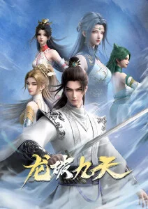 深海食堂 奇幻美食动漫番剧免费观看
