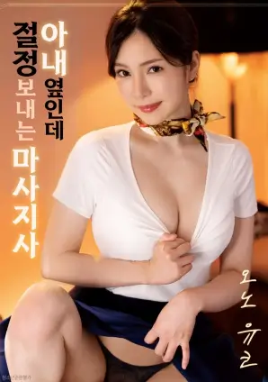 冬至之前 家庭剧情高清电影免费看